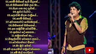 Namal Udugama Best Songs Collection | Best Sinhala 90s Songs