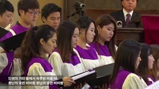 본향을 향하네 (The Pilgrim's Song) - 칸타타 "순교자" / 김두완 곡