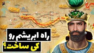 تاریخچه راه ابریشم | شروع تجارت بین المللی و گسترش فرهنگ ها