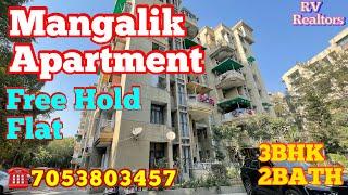 3Bhk Flat For Sale |  Mangalik CGHS | Dwarka sector-6  #dwarkaflats #dwarkadelhi @shiv7744