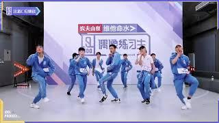 【苏娜】「偶像练习生」mack daddy center挑战（ft.朱正廷性感腹肌）