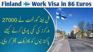 Finland Work Visa Programs Specific For Pakistan || 2000 Euro Salary || Every Visa ||