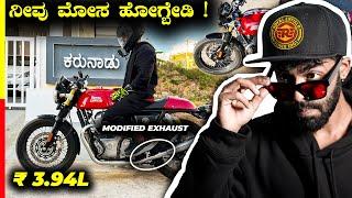 GT650 REVIEWಮೇನ್ಟೇನ್ ಮಾಡಕ್ಕೆ ಮನೆ ಮಠ ಮಾರ್ಬೇಕು‼️#royalenfield