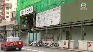 團結香港基金公布土地房屋政策報告 倡減省平整土地建屋程序