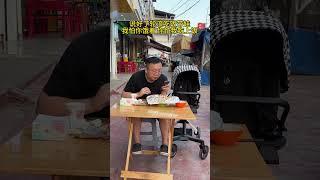 出门吃饭轮流带娃，妈妈吃饭神速，爸爸吃饭龟速..#只有宝妈才懂吧 #宝妈情感共鸣 #内容过于真实 #带娃的日子#劇情#生活#shorts