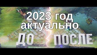 КАК ОТДАЛИТЬ КАМЕРУ В ДОТА 2? - Быстрое Объяснение