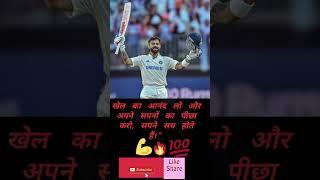 #Today best motivation#sports motivation #facts #today  motivation  #ytshorts #shorts