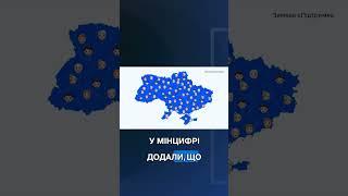  На ТИСЯЧУ від ЗЕЛЕНСЬКОГО вже зареєструвалося понад 2 МІЛЬЙОНА