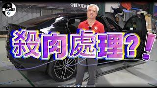 颱風泡水車真的被殺肉了嗎？怎麼買車才不會中鏢呢？加拿大BENZ原廠買的AMG GLC43真的是太美了！