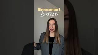 НОВЫЕ ОКВЭДЫ ДЛЯ БЛОГЕРОВ #блогер #блог #юрист #маркетинг #продвижение #бизнес #продажи #инфобизнес