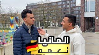 سألت العرب لماذا اختاروا ألمانيا | المانيا نعمه 