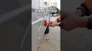 차량 필수품 추천!