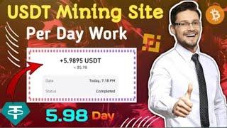 New USDT Mining Website || TRON Mining Tutorial || USDT Full Review || Freelancing Education Class