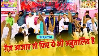 Fazil jarelvi | Jashn Abutalib A.S. | 2 Shawwal 2024 | Usmanpur Jalalpur Ambbedkar Nagar U.P India