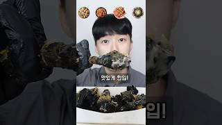 치킨플러스 컬러별 치킨 먹방 검은색 치킨!?