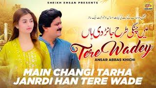 Main Changi Tarha Janrdi Han | Ansar Abbas Khichi | New Saraiki Song