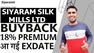 Siyaram Silk Mills Share Buyback | Siyaram Silk Mills Share Latest News | Siyaram Silk Mills Exdate