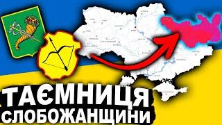 ЧОМУ ВИСТОЯВ ХАРКІВ? | Історія України від імені Т.Г. Шевченка