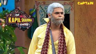 देखिये जब सिद्धार्थ ने की नसीरुद्दीन शाह की बेस्ट कॉमेडी एक्टिंग | The Kapil Sharma Show