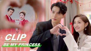 Clip: Tingzhou and Ming Wei Prepare For Their Wedding | Be My Princess EP20 | 影帝的公主 | iQIYI