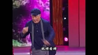 赵本山：我就是念诗之王！ 鬼畜精选