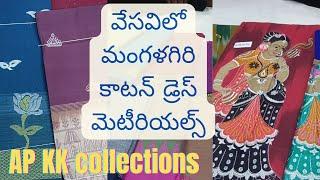 Mangalagiri Cotton Dress Materials on reasonable prices