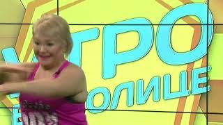 Zumba®Fitness с Алсу Утягановой ZIN™ Зумба Уфа