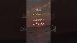 Musibat Aur Pareshani Se Bachne Ki 3 Wazifa | Islamic knowledgement | Dua | Pareshani | Musibat |