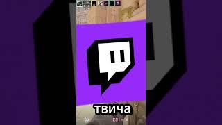 шок #cs2 #csgo #ксго
