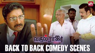 Vasool Raja MBBS - Back to Back Comedy Scenes | Kamal Haasan | Prabhu | Prakash Raj | Sun NXT