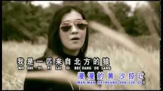 Huang Jia Mei "黄家美" Lang "狼" lang Mandarin Singer