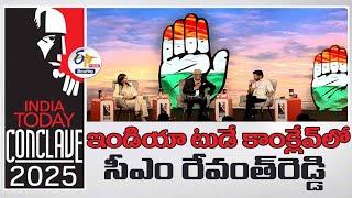 CM Revanth Reddy participate in the India Today Conclave |  ఇండియా టుడే కాంక్లేవ్‌లో  రేవంత్‌ :LIVE