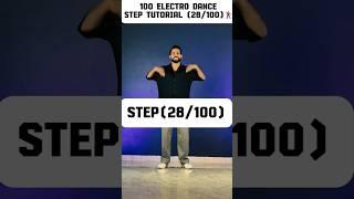 100 ELECTRO DANCE STEP TUTORIAL (28/100) #shortsdance  #shortsvideo #shortsviral #danceshorts #yt