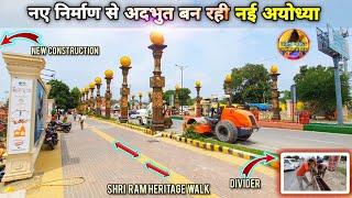 नए निर्माण से अदभुत बन रही नई अयोध्या New Update|Rammandir |Ayodhya development projects