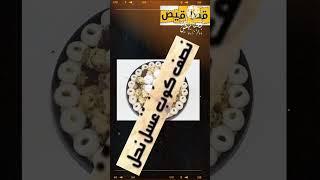 طريقة عمل بسكوت الشوفان