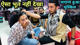 Live 100 साल पुराना भूत राकेश को मिनटो में भगा दिया | Bhoot Kaise Utare | @GSWorld