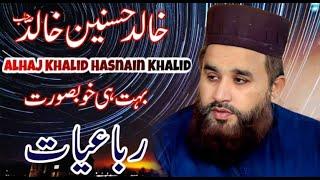 Heart Touching New Rubaiyat Khalid Hasnain Khalid || At Pindigheb || Zain Digital Sound & LIVE Video