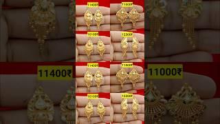 #arabicgold #arabic #gold #goldaccessories#goldstyle #goldjewellery #goldfashion#fashion #earrings