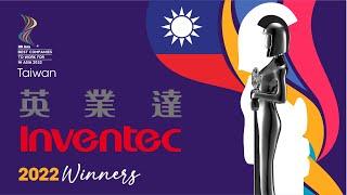 INVENTEC - 2022 TAIWAN Winner of HR Asia Best Companies to Work for in Asia