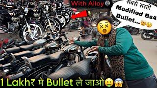 Cheapest Second Hand Bullet Standard in Delhi - 1 Lakh₹ में Modified Bullet With Alloy Wheel