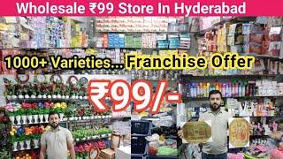 Wholesale ₹99 Store In Hyderabad | Largest 99 Store With Thousands Of Varieties |99 Store Franchise