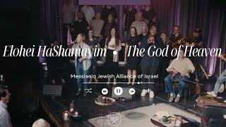 HEBREW WORSHIP from Israel - The God of Heaven - One Voice Concert | Pe Echad | פה אחד