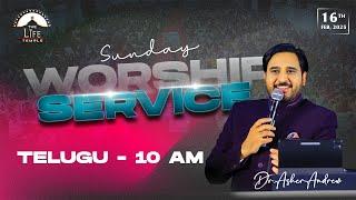 #SundayService Telugu Worship Service live 16-02-2025 || Dr Asher Andrew || The Life Temple