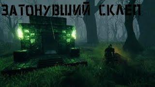 Valheim  Прохожу затонувшие склепы!