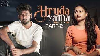 Hrudayama || The Breakup Trip || Part - 2 || Teja Vikky || Lokshitha Naidu || Infinitum Media