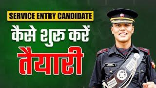 Service Entry Candidates कैसे करे तैयारी | How To Prepare For Service Entry (ACC | SCO | PC ( SL )