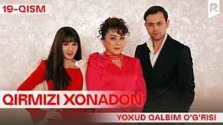 Qirmizi xonadon yoxud Qalbim o'g'risi 19-qism (milliy serial) | Кирмизи хонадон ёхуд Калбим угриси