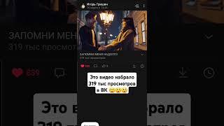  @sola1monova  #музыка #музыкаонлайн #стихиожизни #russia #топ #music #song #песня