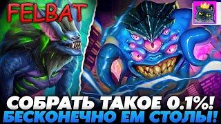 СОБРАЛ БЕСКОНЕЧНОЕ ПОЕДАНИЕ СТОЛОВ С РЕРОЛАМИ!!! Guddumpog Guddummit Hearthstone