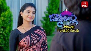 Bommarillu Latest Promo | Episode No 17 | 22nd November 2024 | ETV Telugu